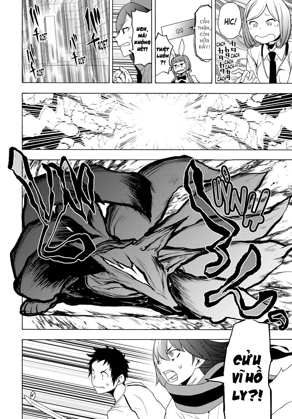 yozakura quartet chapter 167.3 7