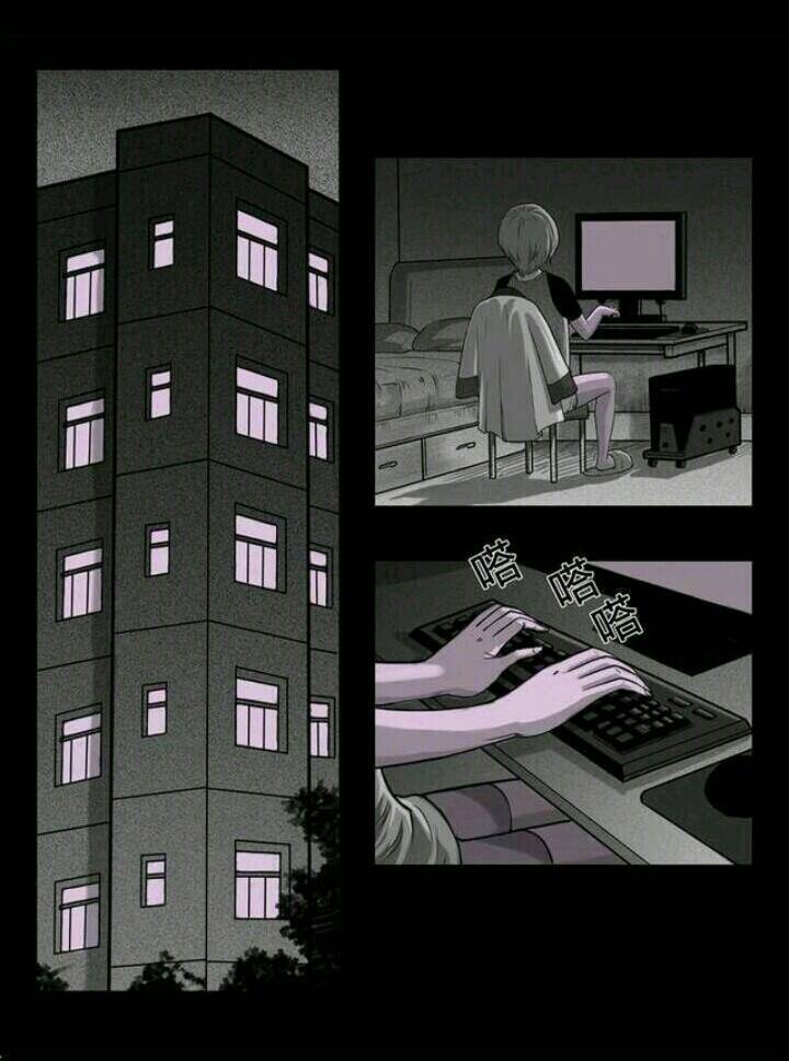 những câu chuyện kinh dị ở trường trung học tây lăng chapter 3 38