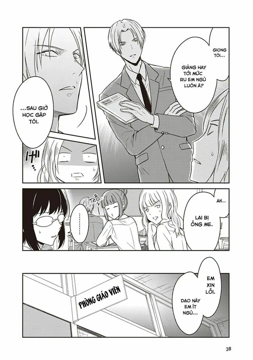 jk to sutego no akachan chapter 3 3