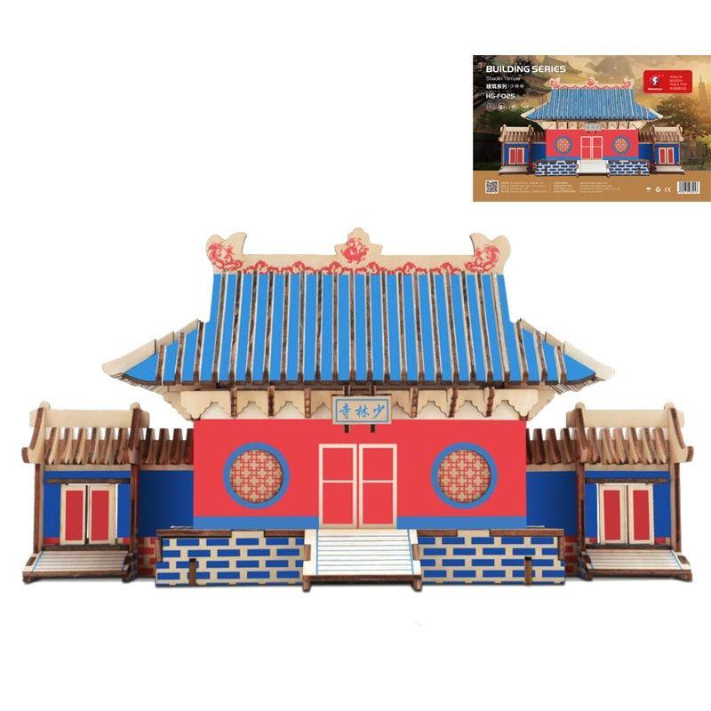Mô hình đồ chơi lắp ráp 3D gỗ - Thiếu Lâm Tự