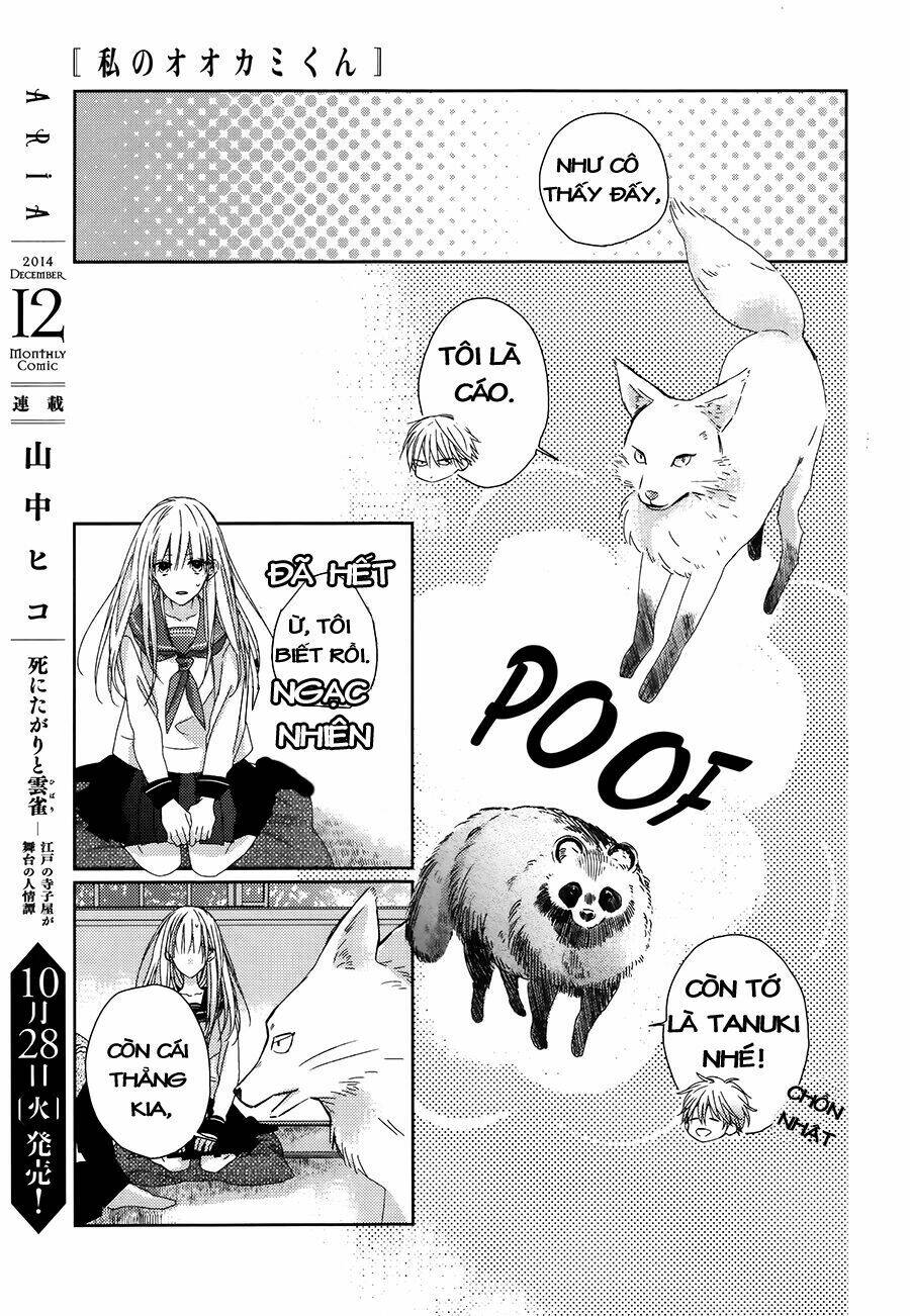 watashi no ookami-kun chapter 2 25