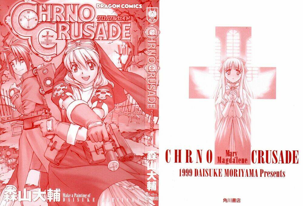 chrono crusade chapter 1 5