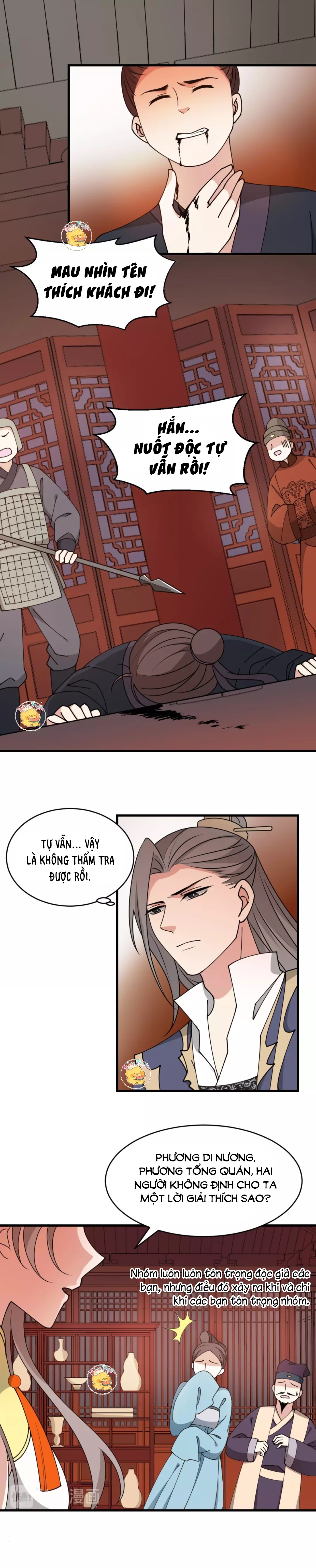 mấy độ cẩm nguyệt say cũng liễu chapter 23 9