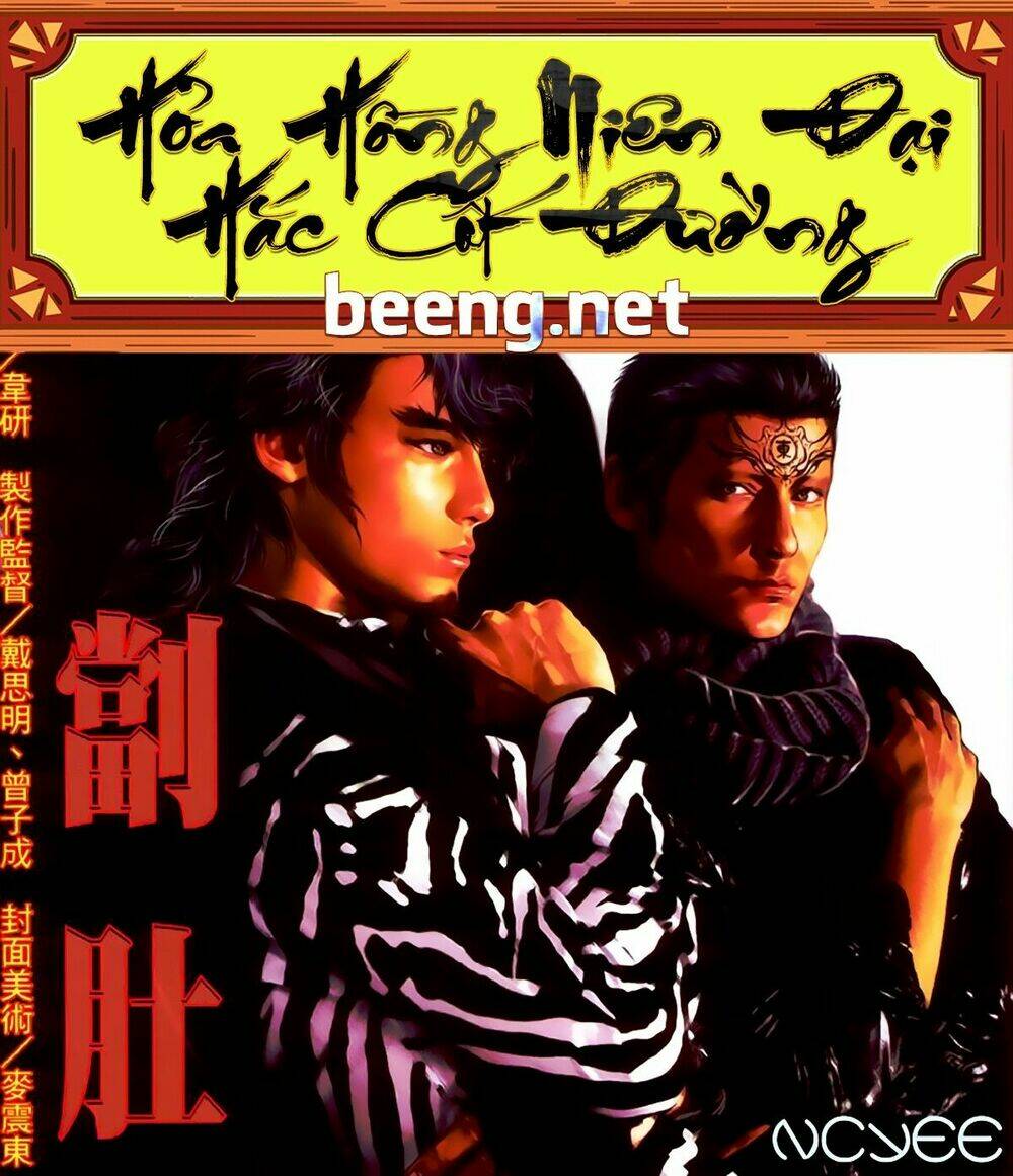 hỏa hồng niên đại hắc cốt đường chapter 406 1