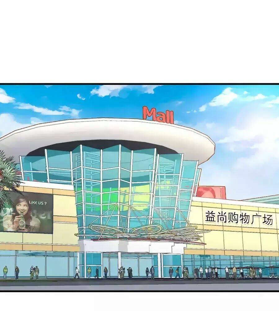 báo hệ nam hữu đích thiên tầng thao lộ chapter 32 1