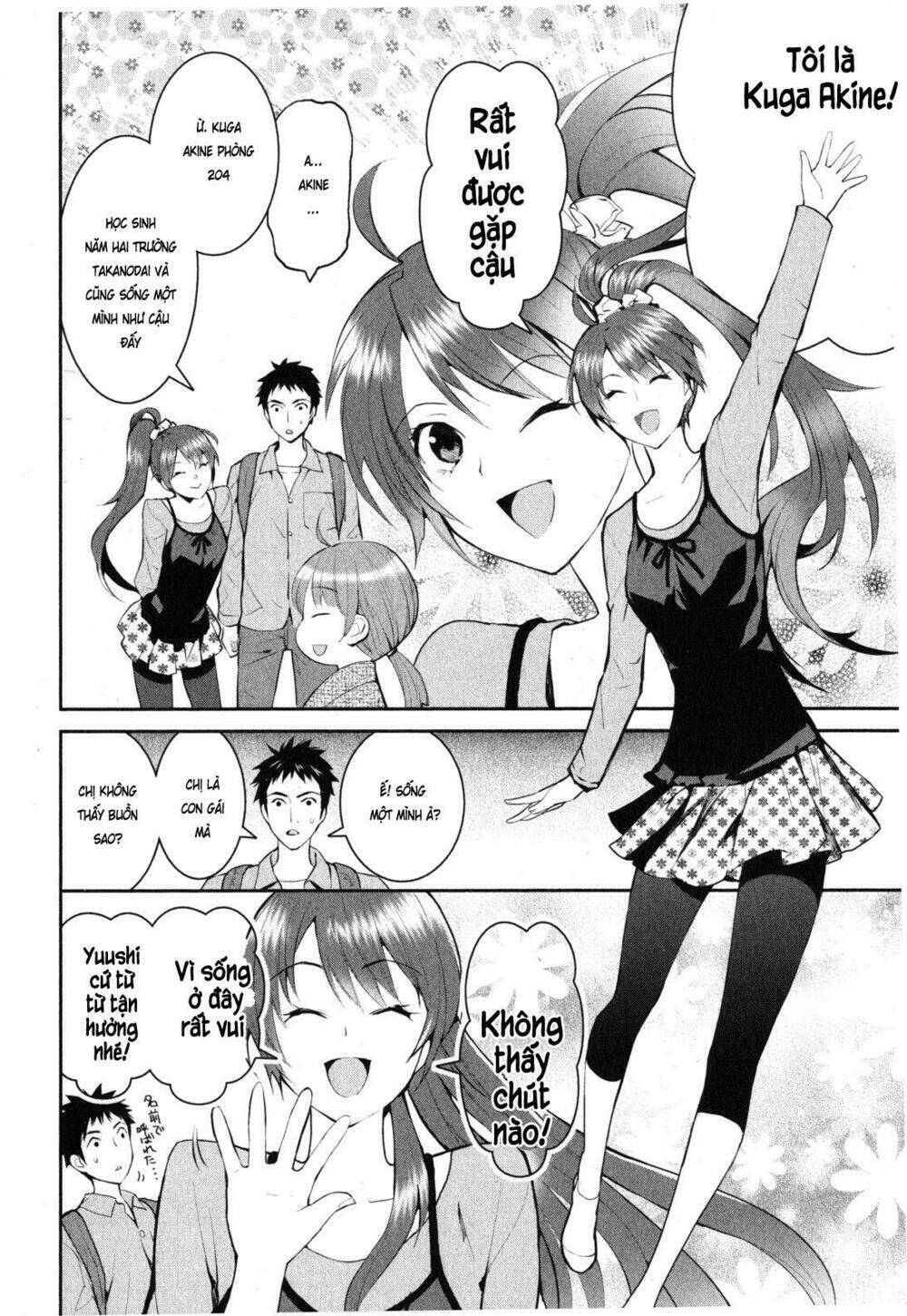 youkai apartment no yuuga na nichijou chapter 1 42