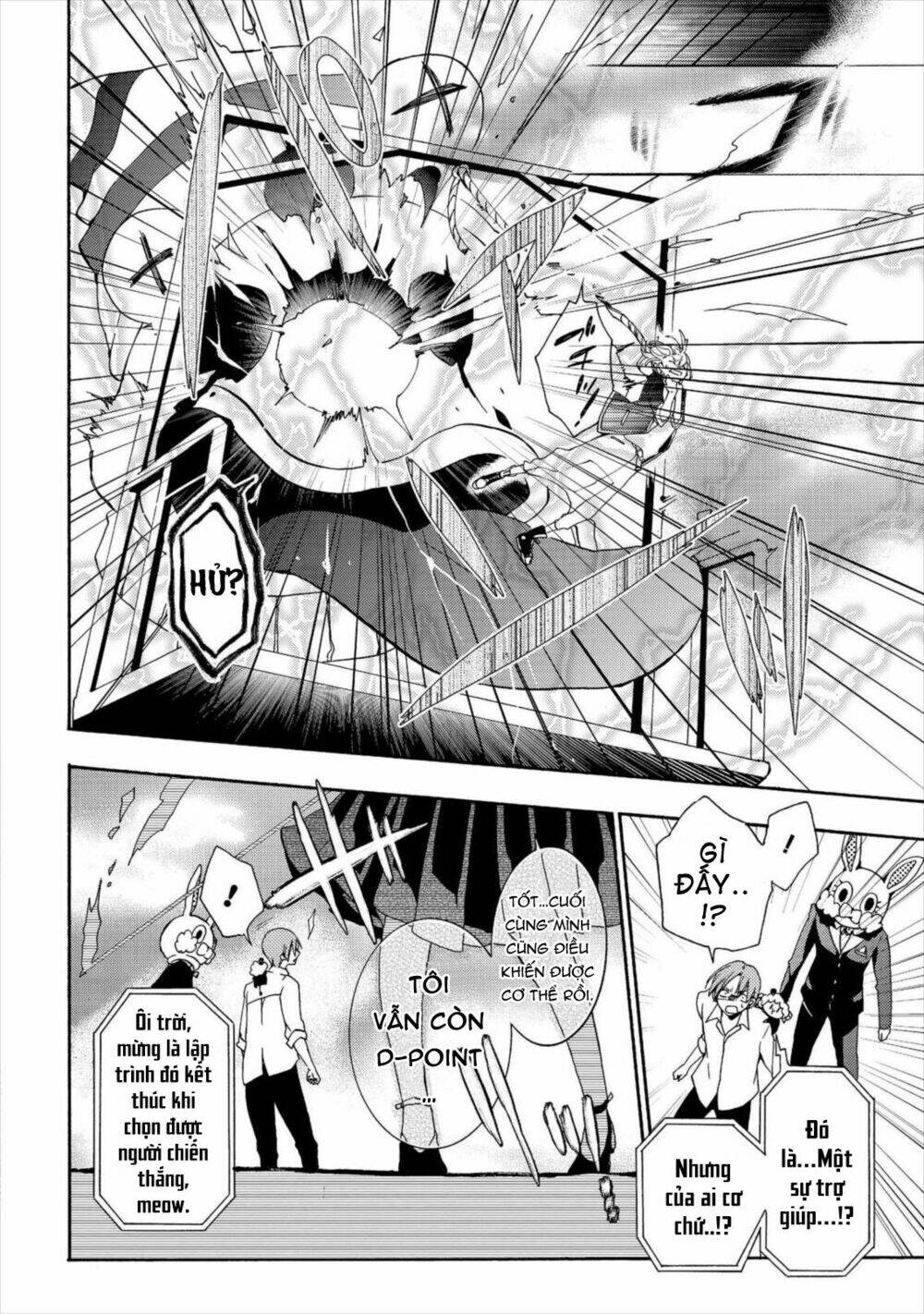 worldend: debugger chapter 4 41