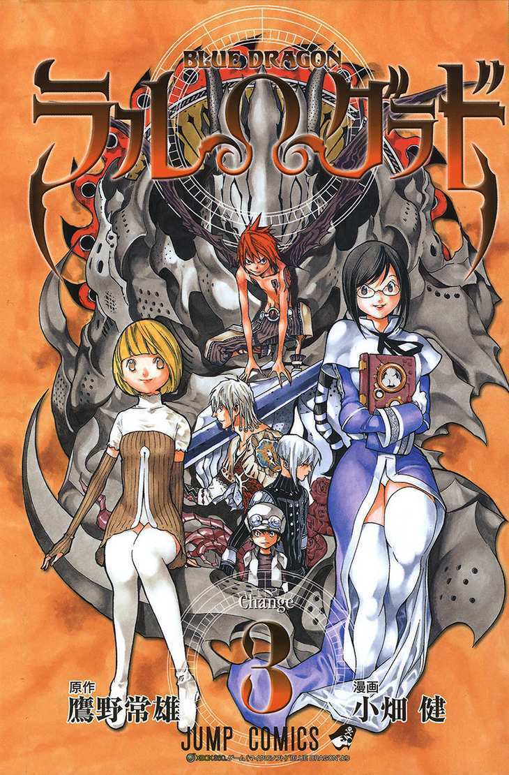 rồng xanh grado chapter 16 3