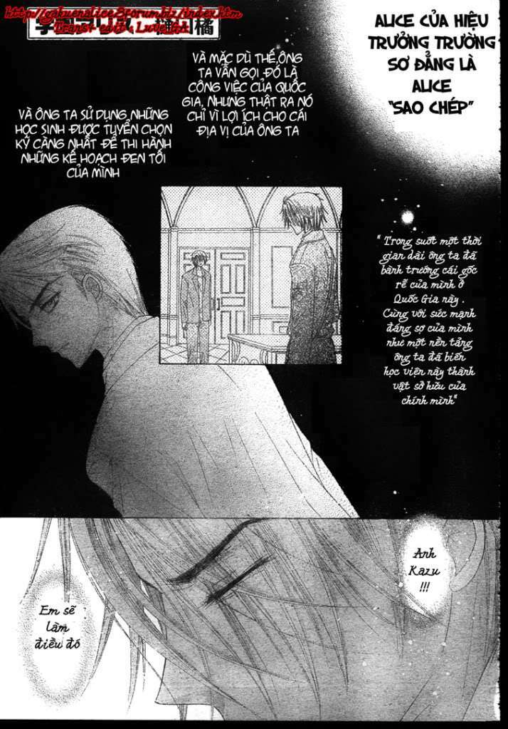 gakuen alice chapter 117 1