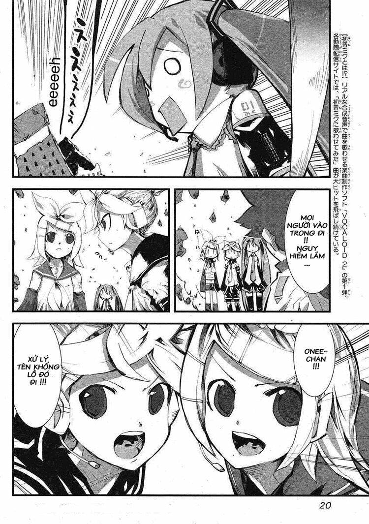 sora gura chapter 3 80