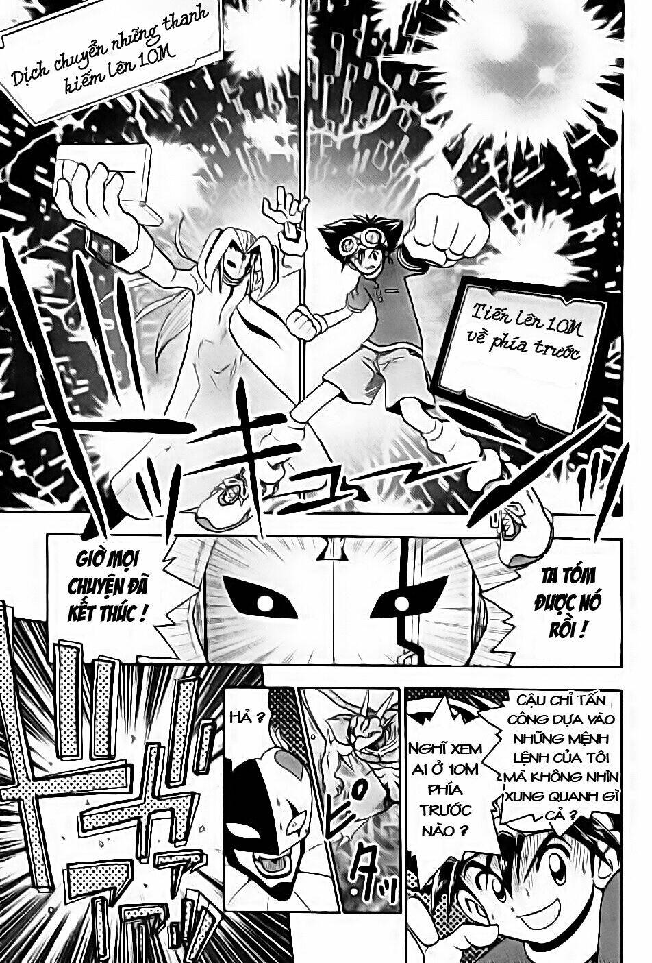 little star chapter 26 20