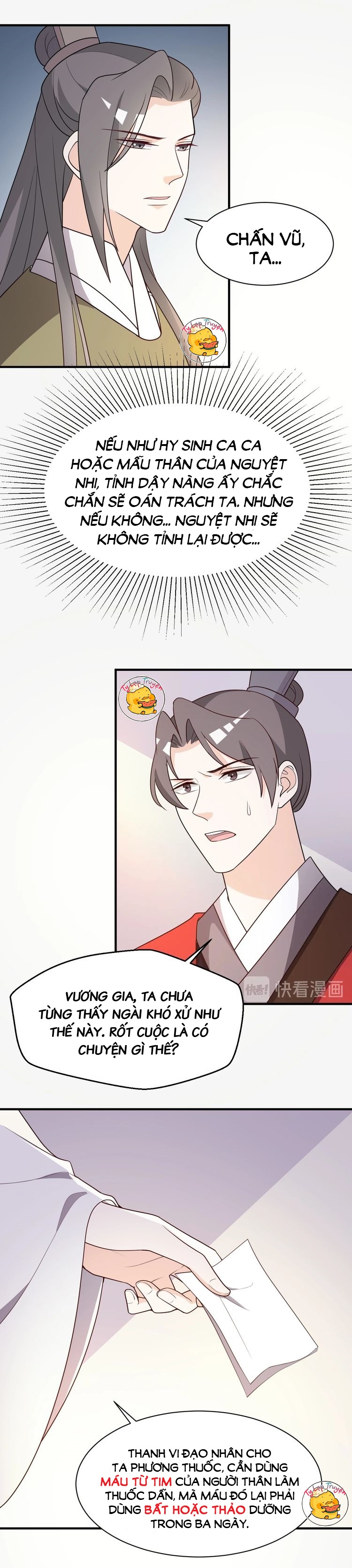 mấy độ cẩm nguyệt say cũng liễu chapter 82 6