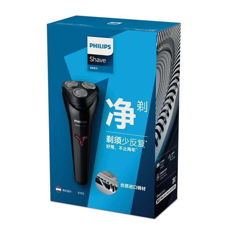 Máy Cạo Râu khô &amp; ướt du lịch Philips S1103/02, An Toàn Cho Da, bảo hành 2 năm| Hàng chính hãng
