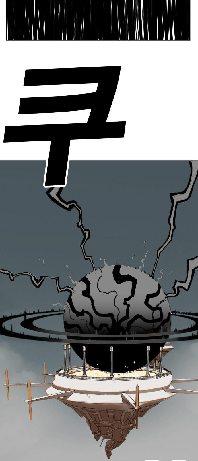 hard core leveling warrior chapter 167 6