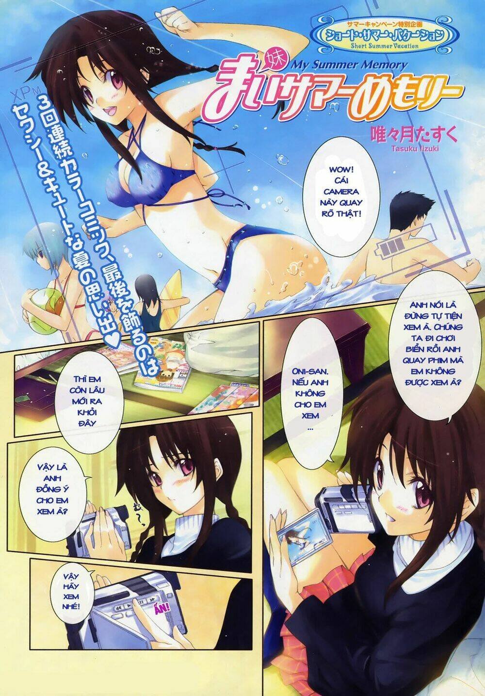 prunus girl chapter 18 23