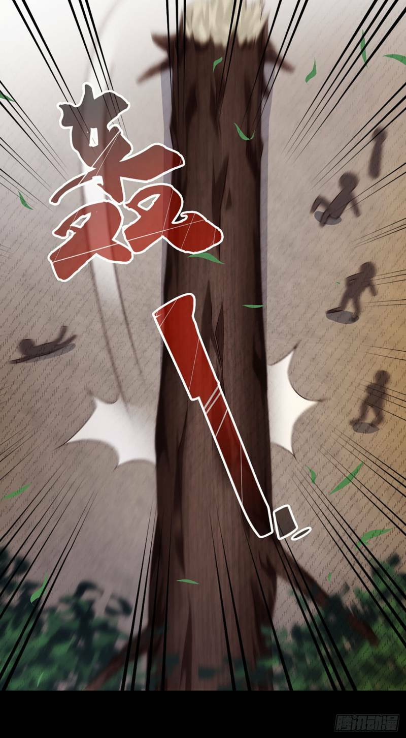 lãnh chúa cái gì không quan trọng chapter 4 37