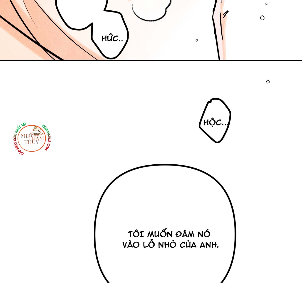 punk dunk funk chapter 20 13