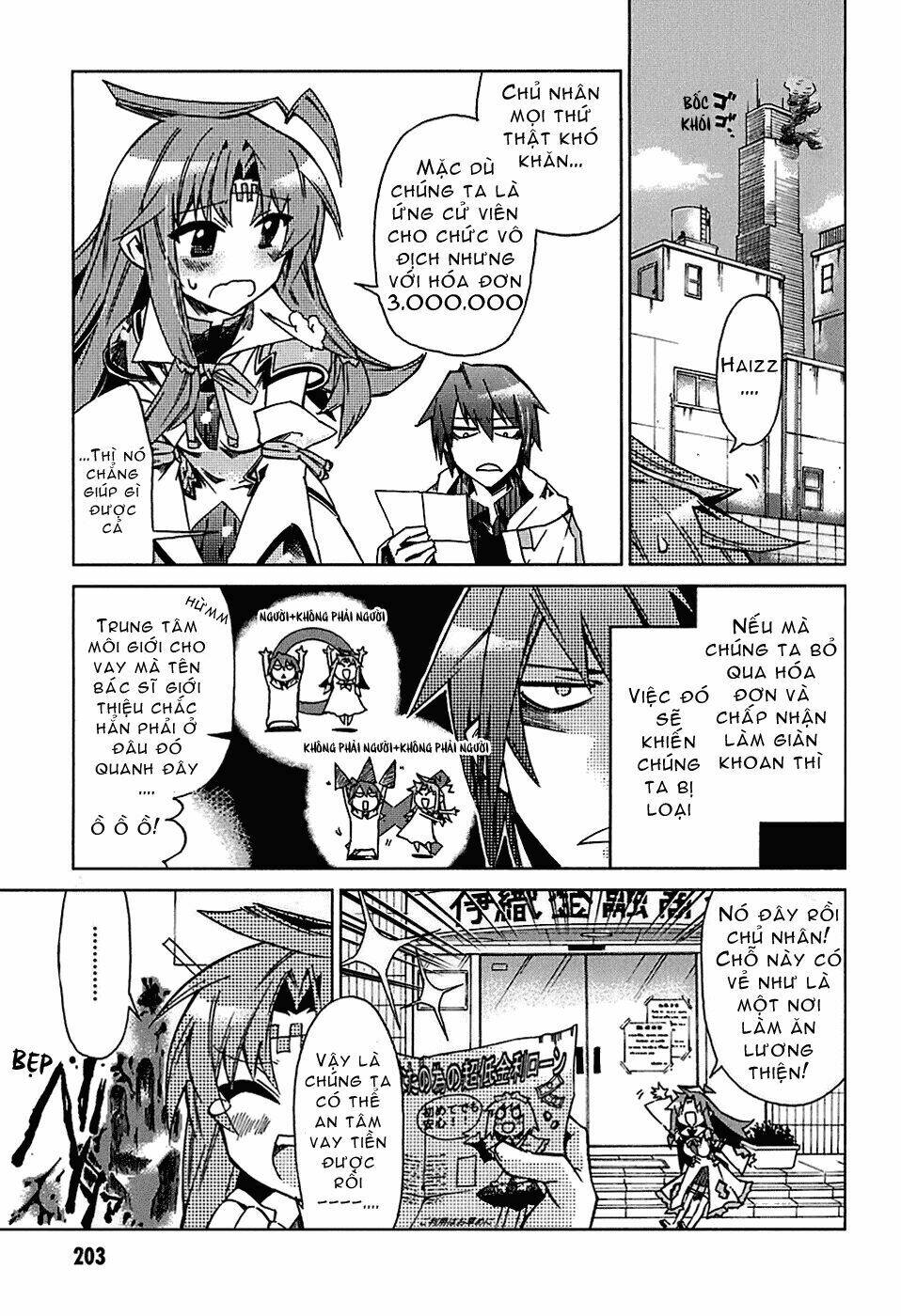 sentou jousai masurawo chapter 5 44