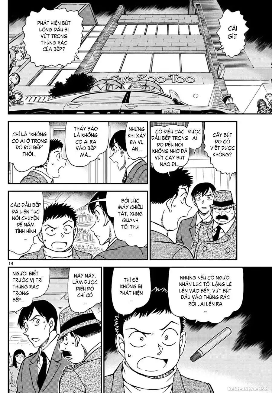 conan chapter 1049 14