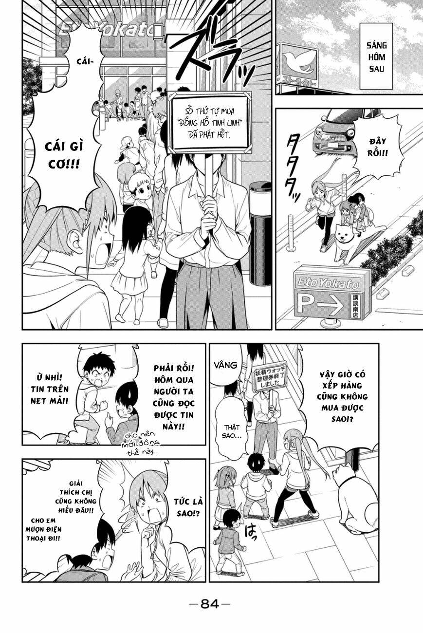 aho girl chapter 79.5 5