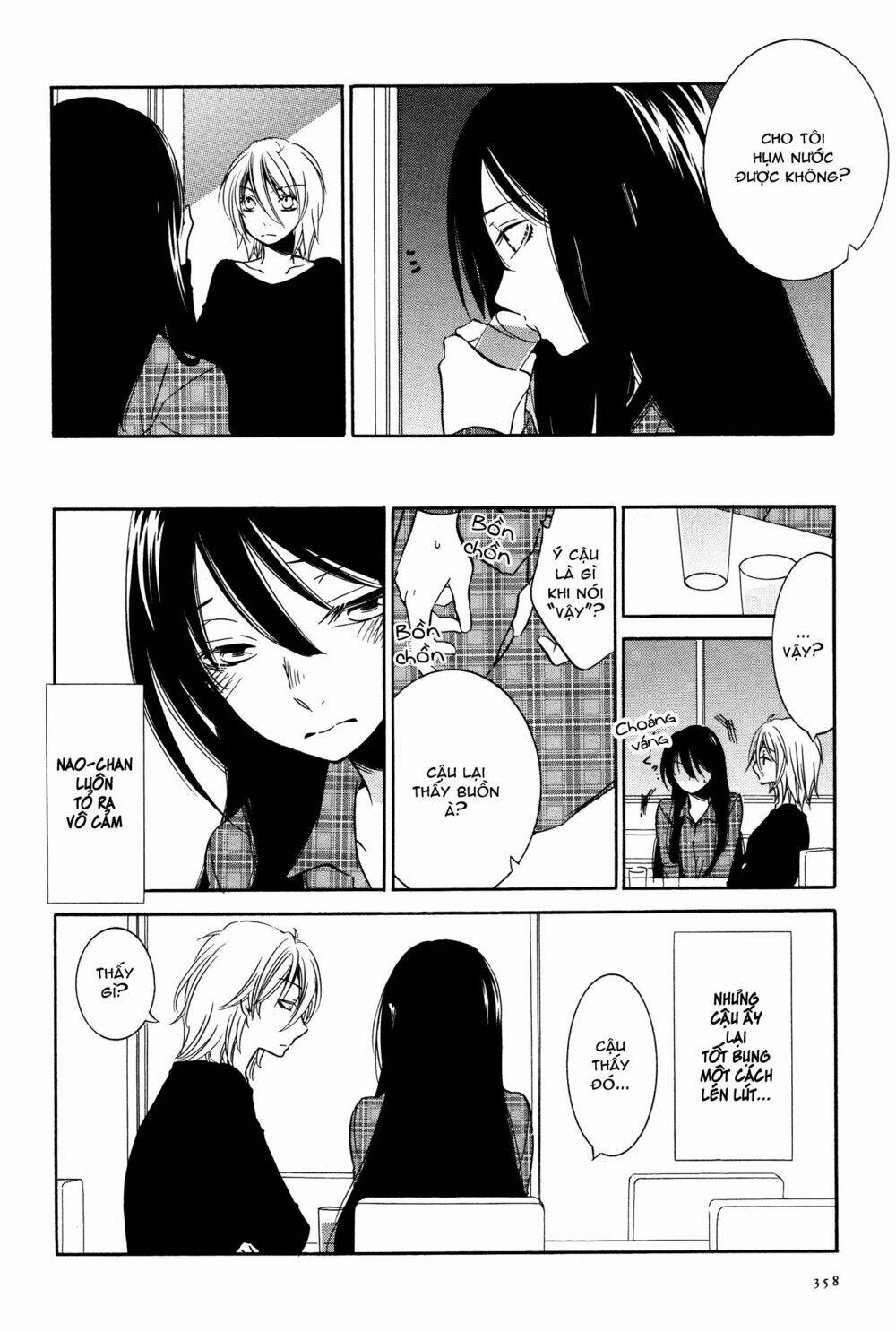 chouchou nannan chapter 2 14