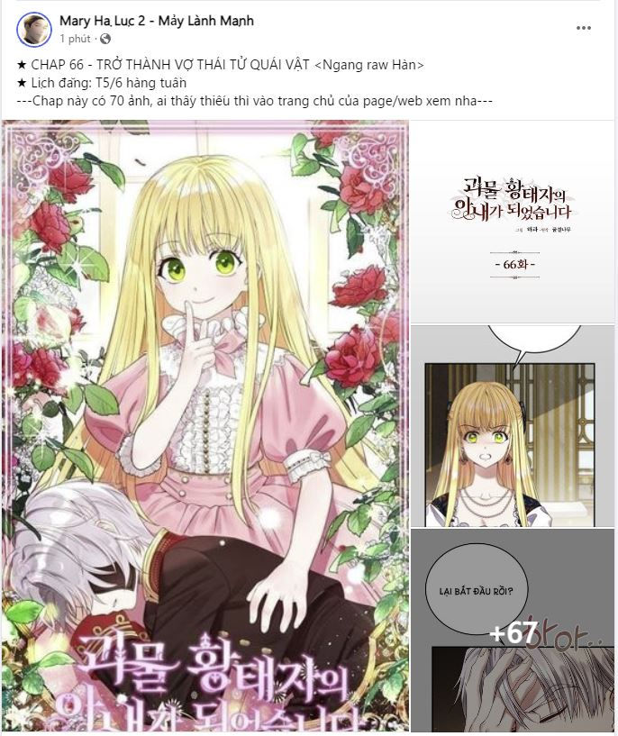 trở thành vợ thái tử quái vật chapter 66.2 39