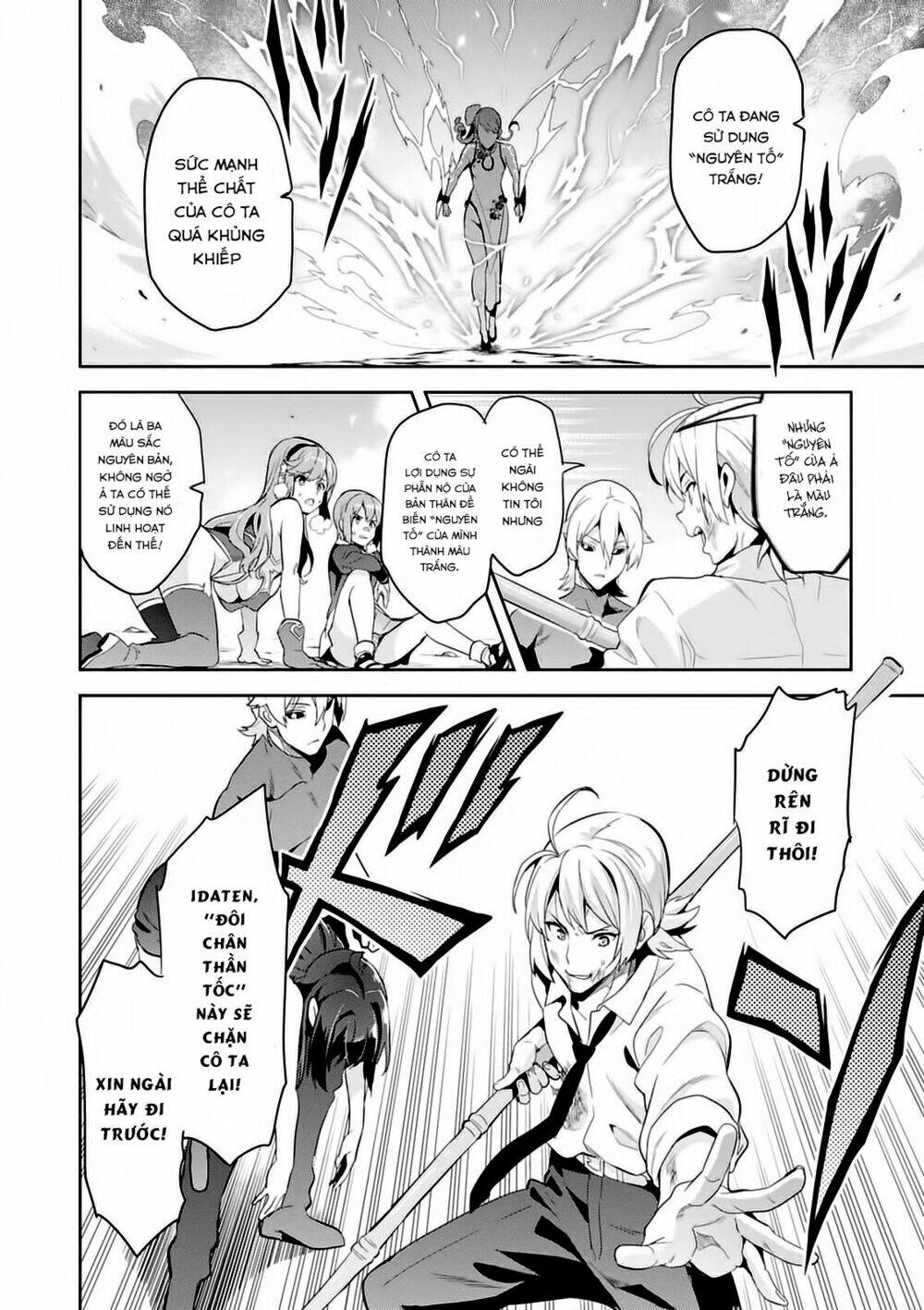 maken-ki! chapter 87 19