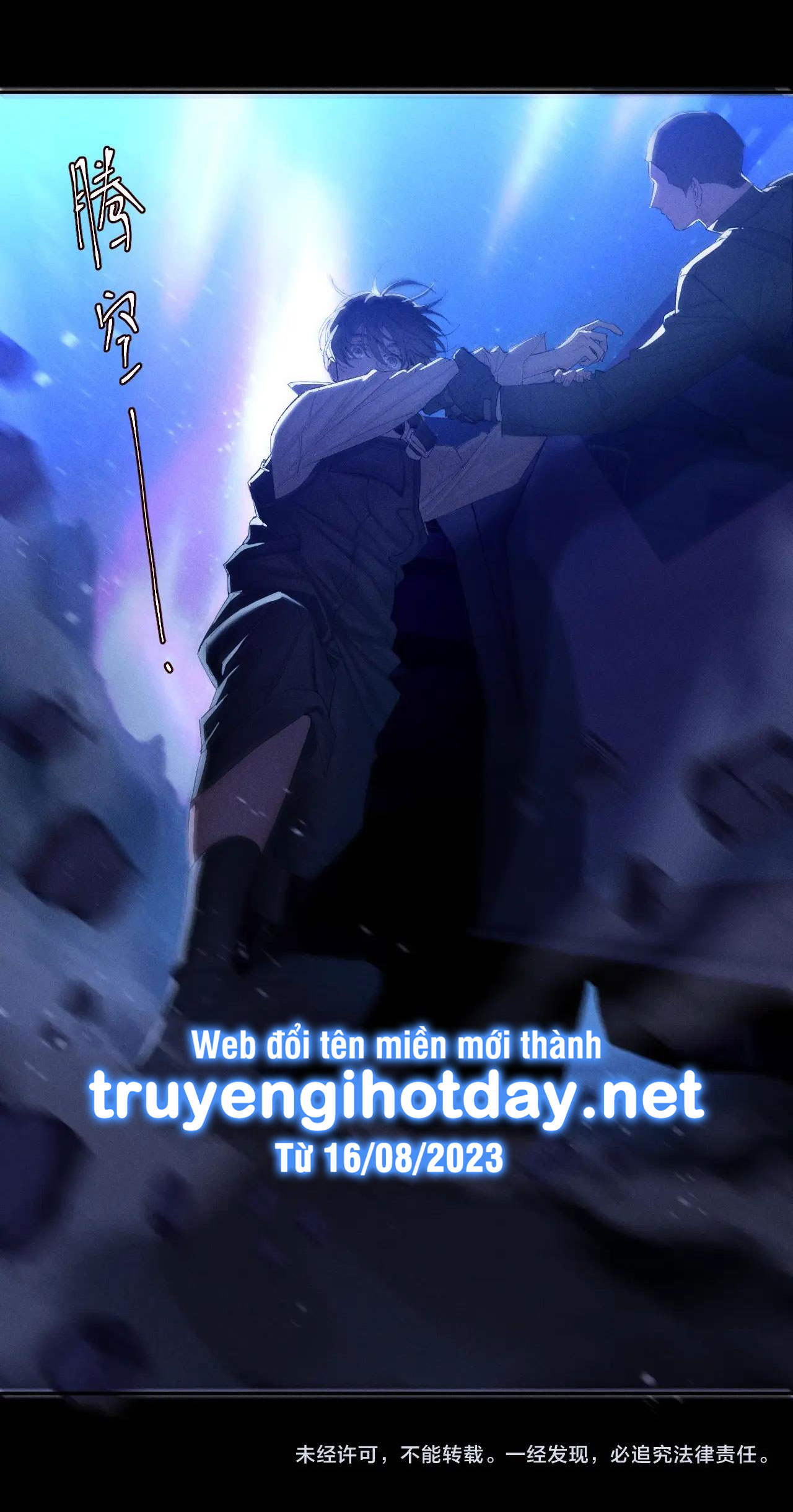 cây nấm nhỏ chapter 4 53