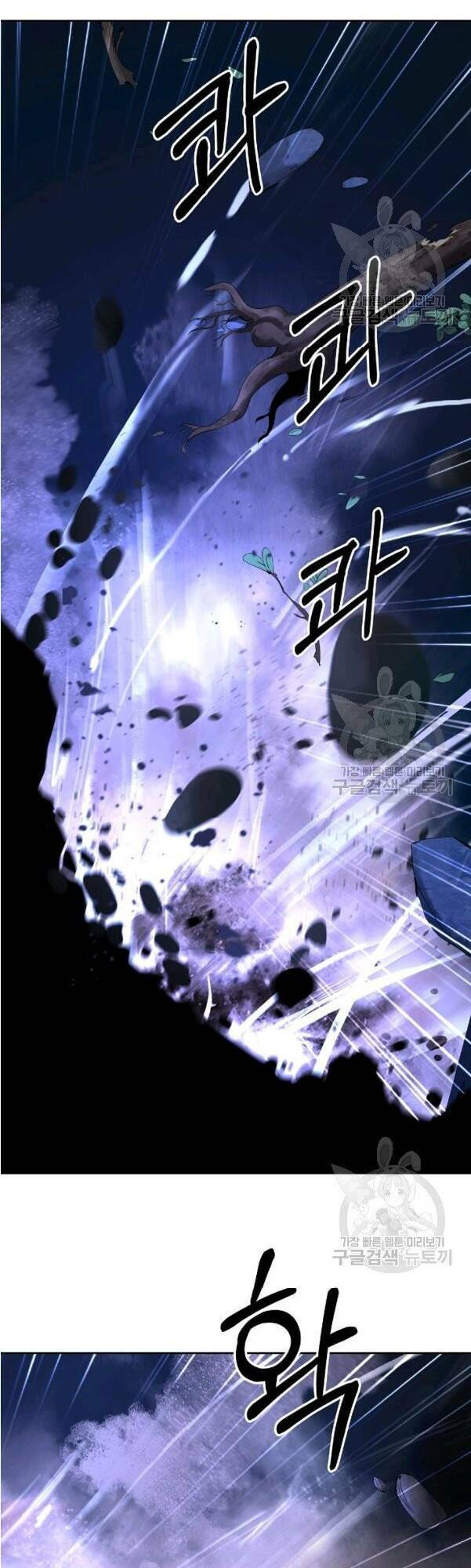 xuyên không thành hổ chapter 31 20