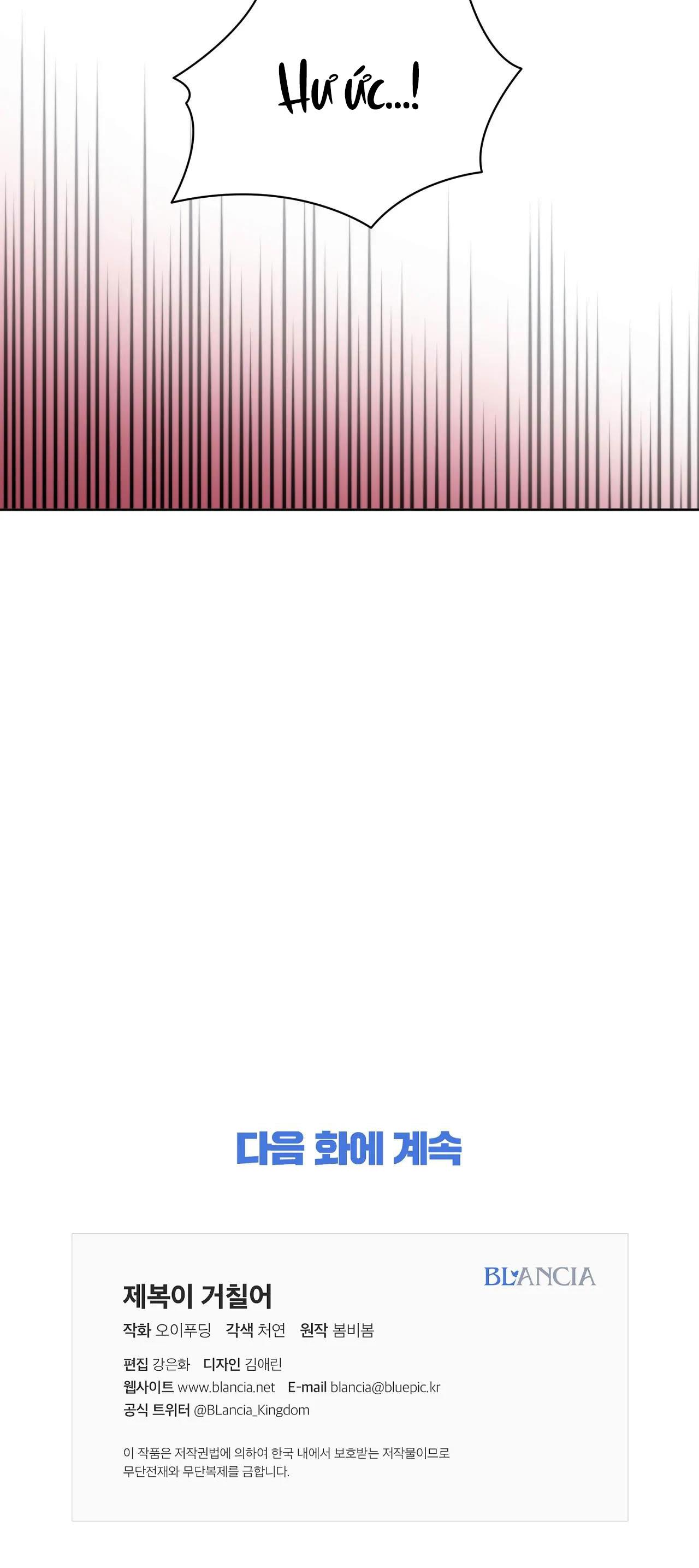 bên trong lớp cảnh phục chapter 37 33