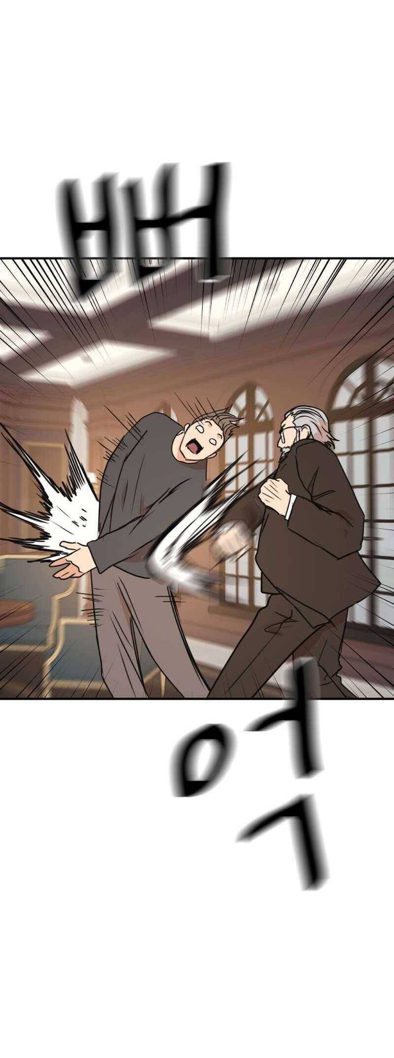 Bạn Trai Vệ Sĩ chapter 109 22