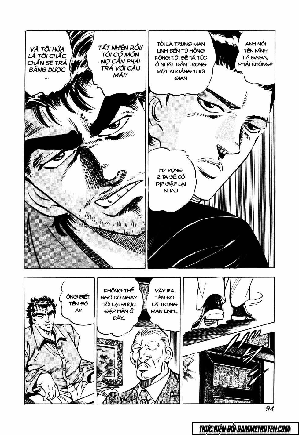 seikimatsu bakuroden saga chapter 3 24