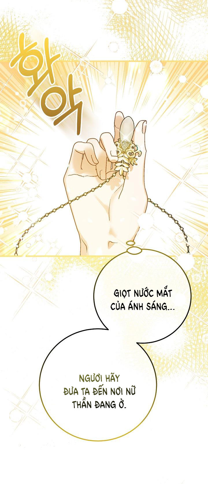 trở thành vợ thái tử quái vật chapter 62.1 3