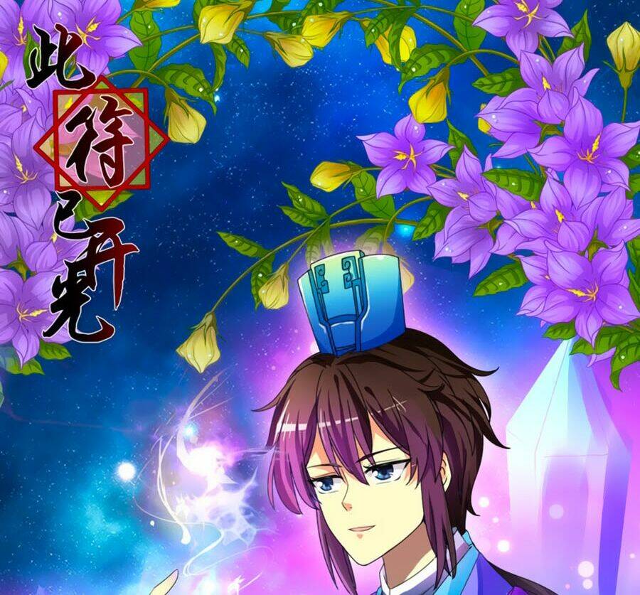 đống phù đã khai quang chapter 4 1