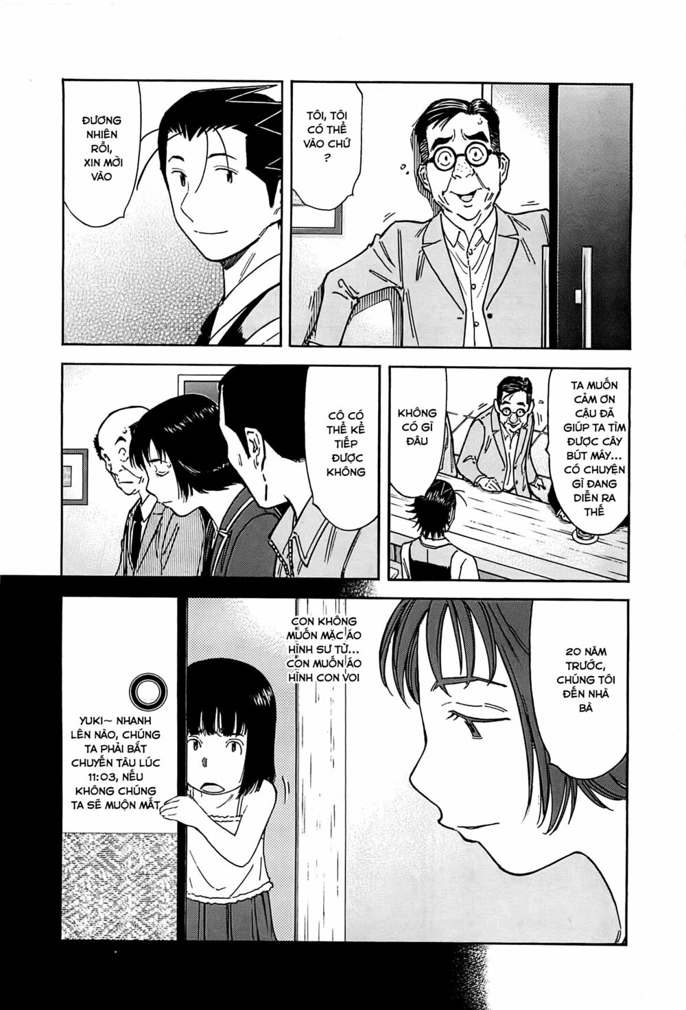 bartender chapter 158 7