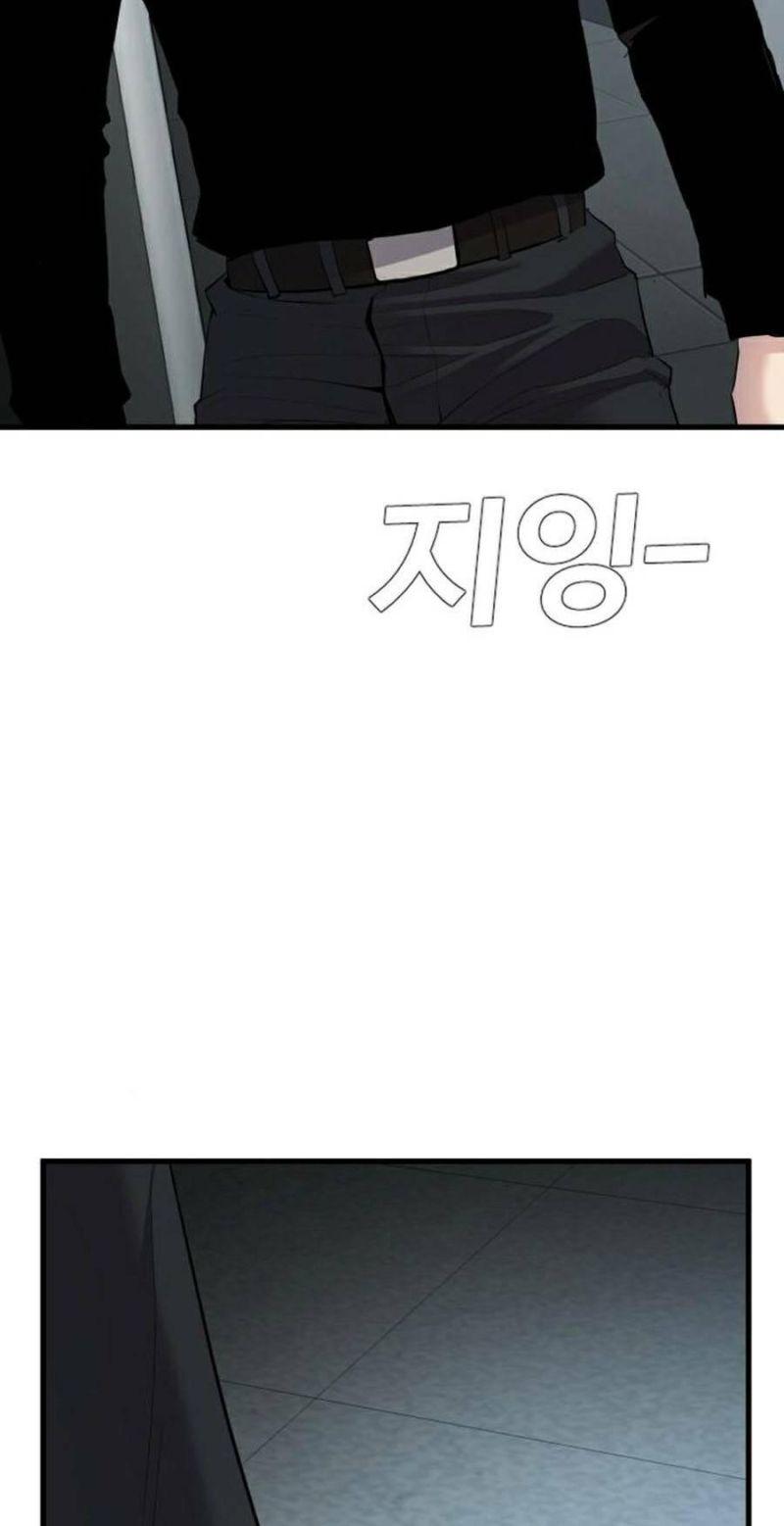 đặc vụ kim chapter 21.5 59