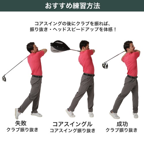 GẬY SWING TẬP THỂ LỰC GOLF TABATA GV0233