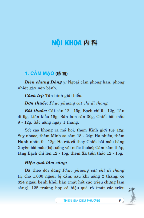 Thiên Gia Diệu Phương Tập 1