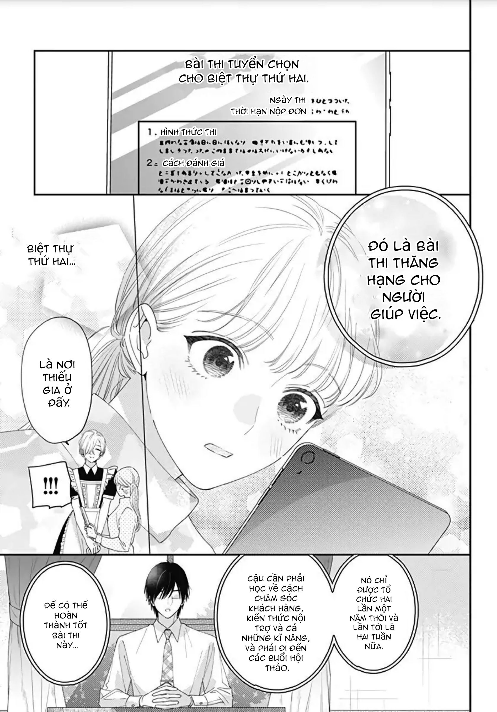 hayaku shitai futari chapter 16.2 3