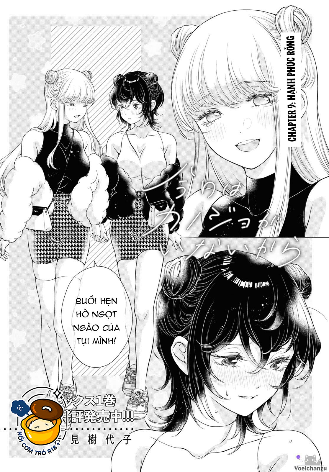 hôm nay bạn gái tôi không ở đây chapter 9.1 2