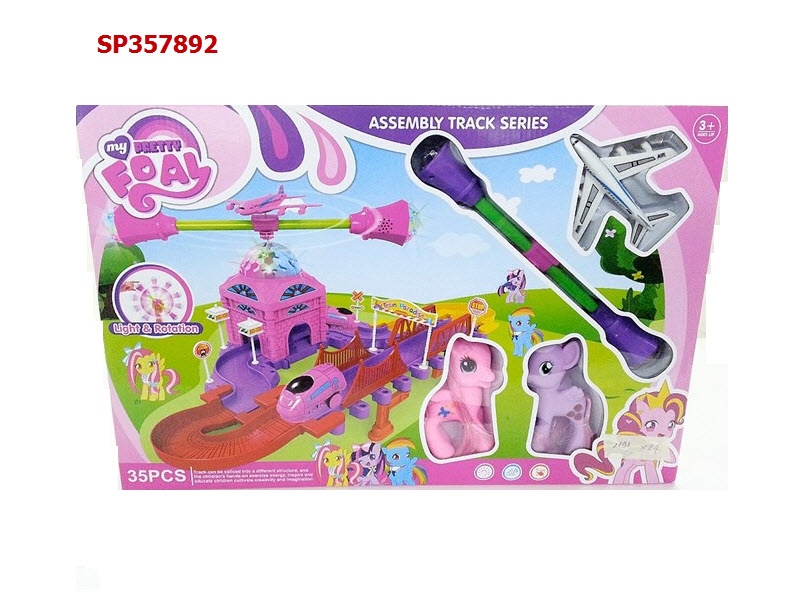Hộp đường ray cầu vồng pin+ 2c ngựa pony, 2191 (Hộp)