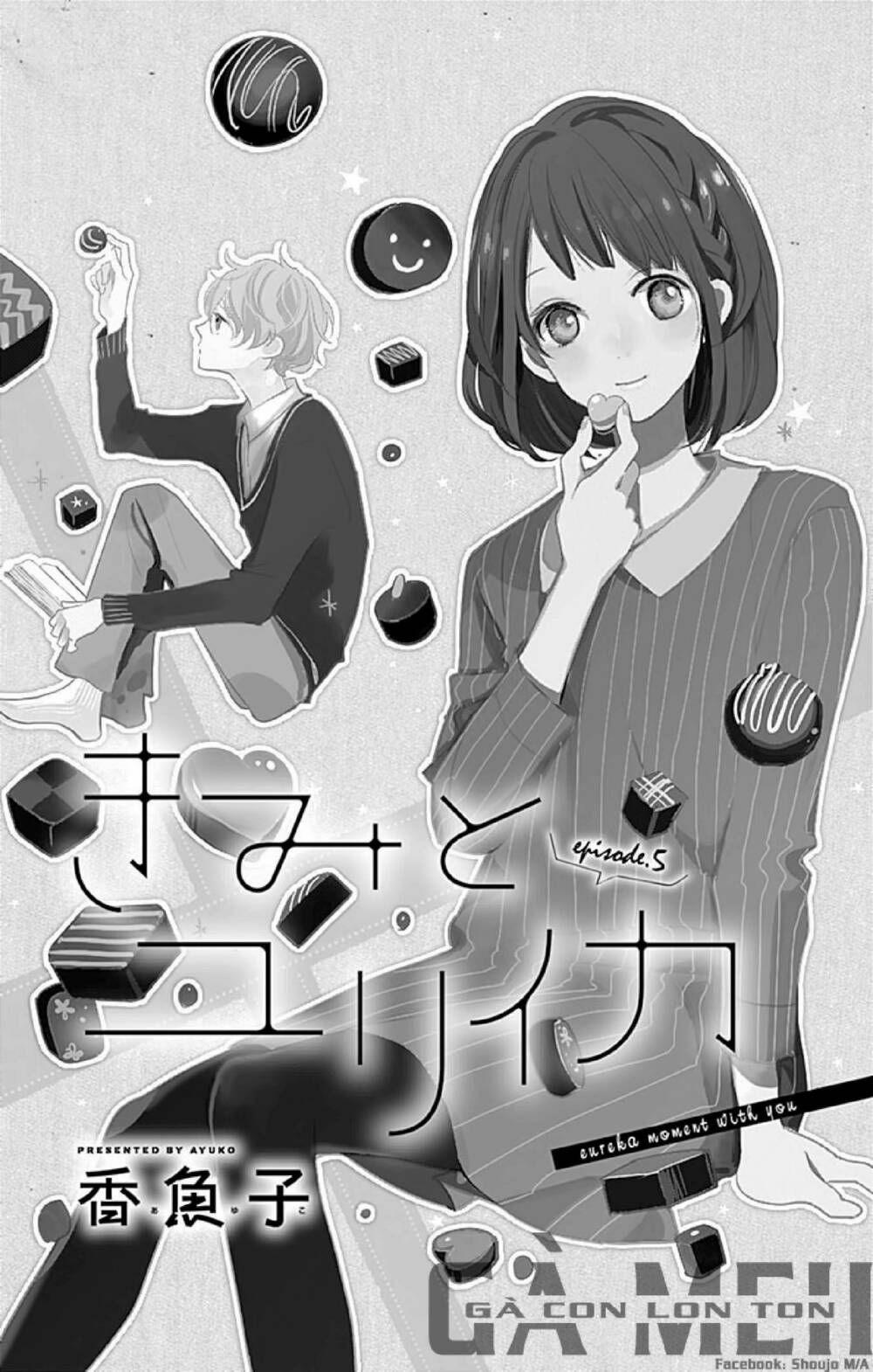 kimi to yurrika chapter 5 1