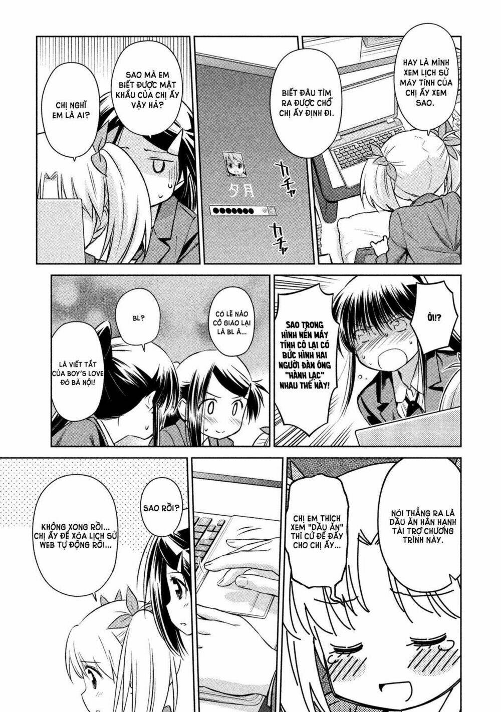 kiss x sis chapter 107 11