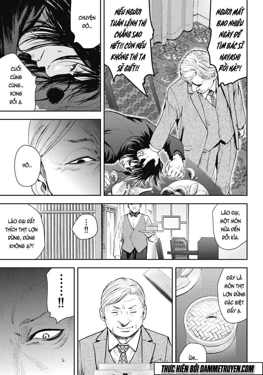 Gift ± chapter 15 12