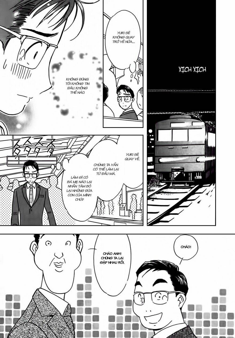 orenji yane no chiisana ie chapter 5 21