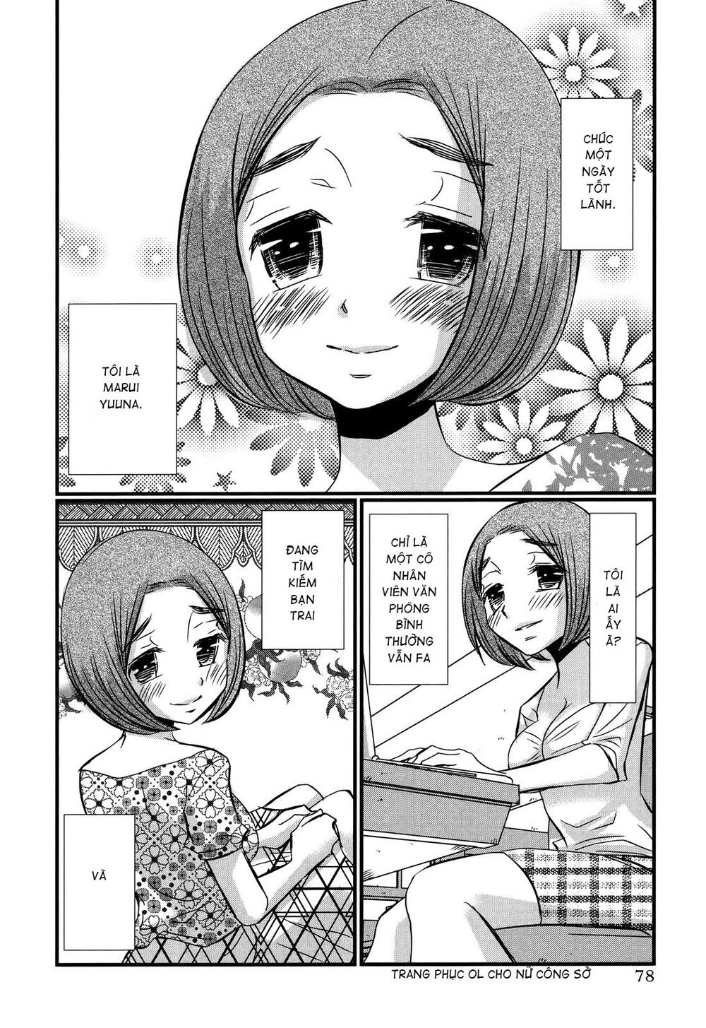 usotsuki paradox chapter 74.4 2