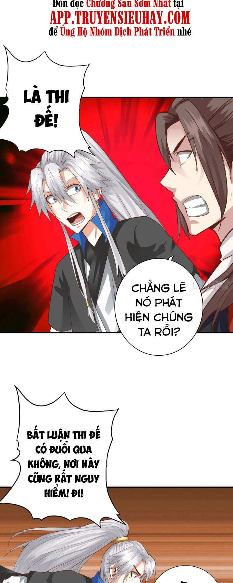 chư thiên ký chapter 302 31