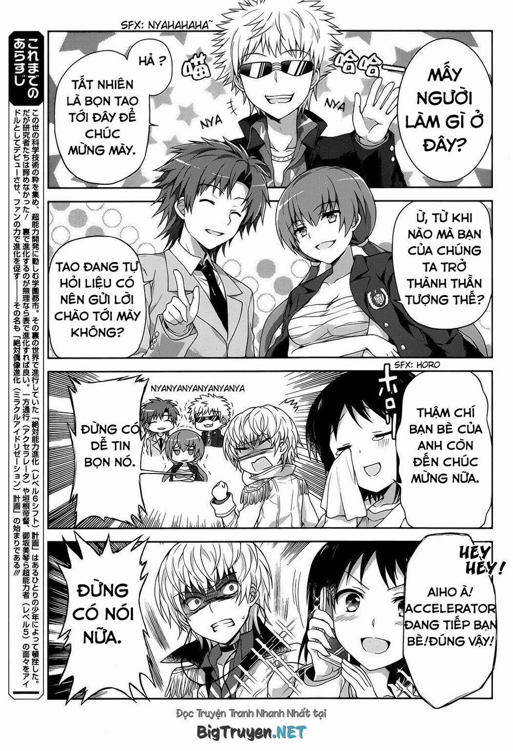 toaru guuzou no ippou tsuukou-sama chapter 7 4