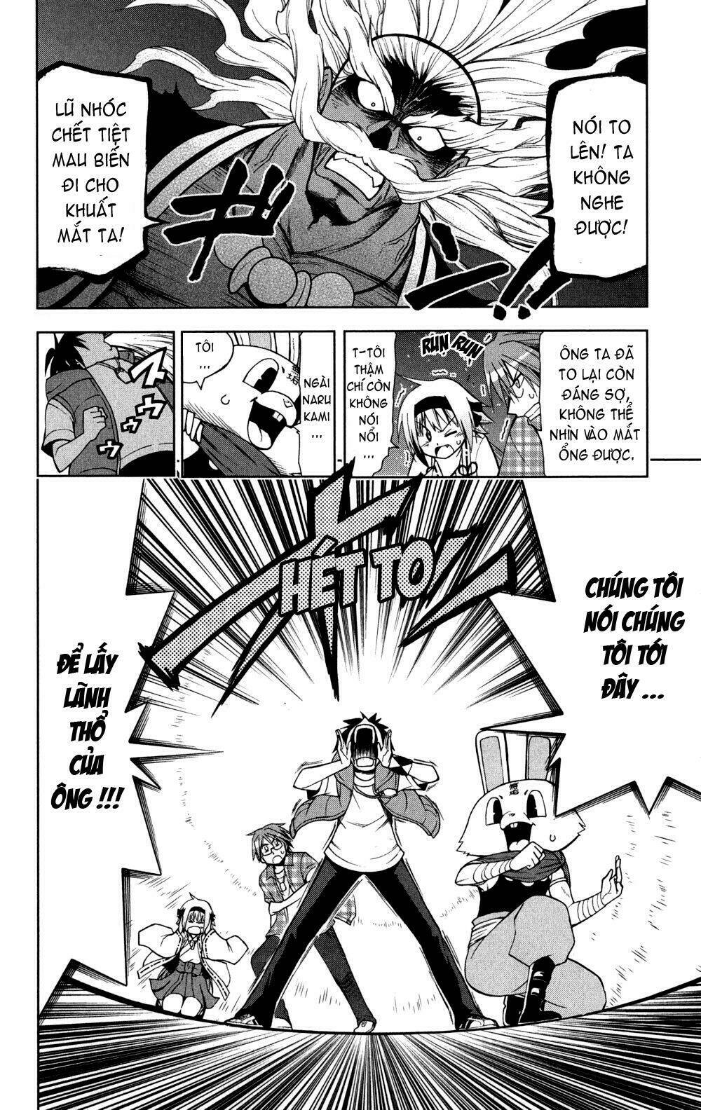 gankon chapter 16 15