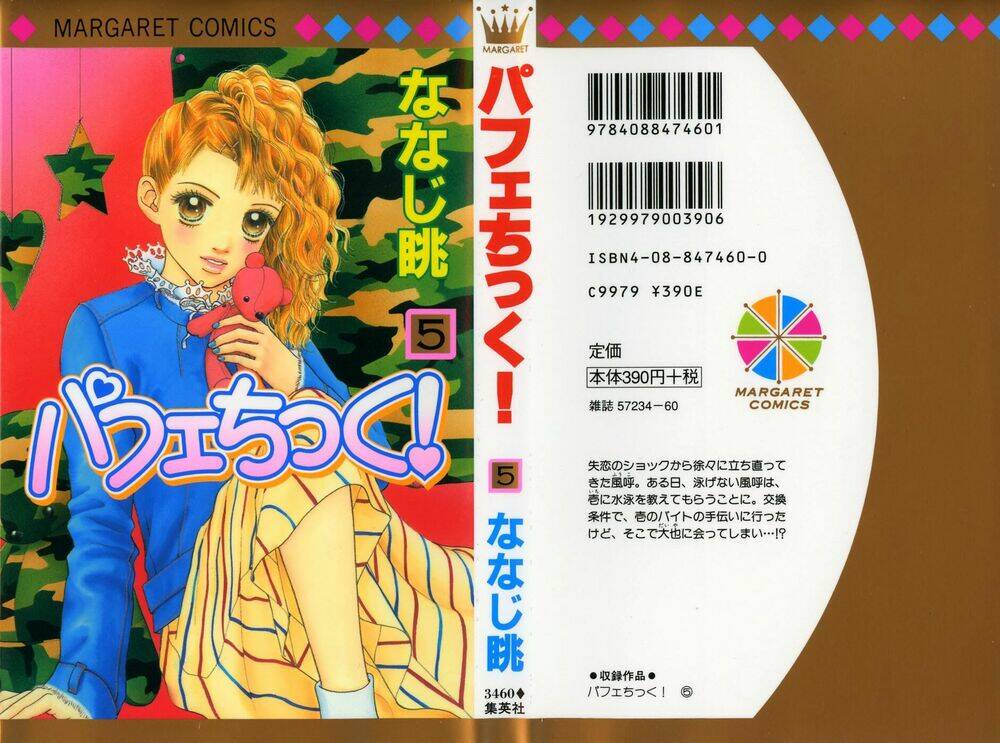 parfait tic - cô láng giềng chapter 28 1